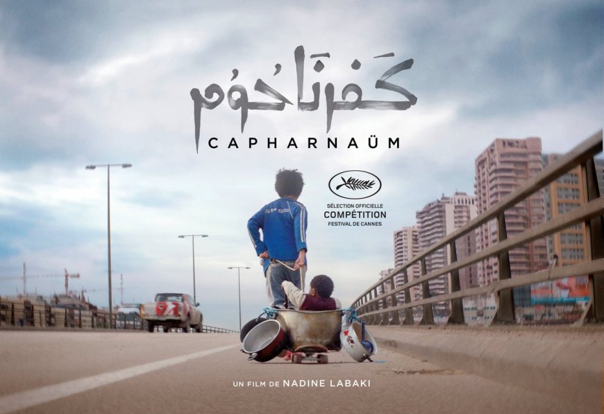 Recomendación de Película: “Cafarnaúm” (2018)